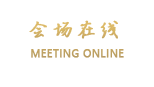 广州金色阳光国际公馆(合生广场店)